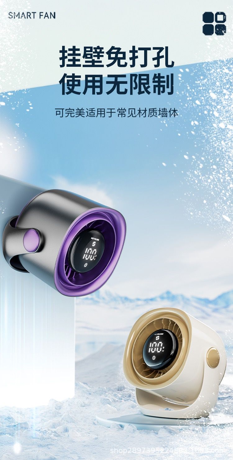 Ventilator de birou și de perete cu 100 de viteze reglabile, cu afișaj digital și lumină ambientală - negru / violet